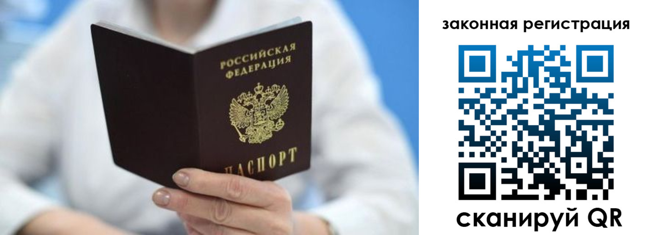 временная регистрация собственник в Коммунаре