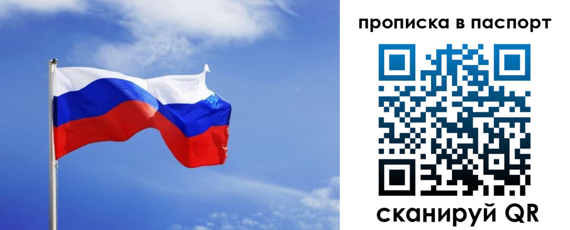 где прописаться в Коммунаре